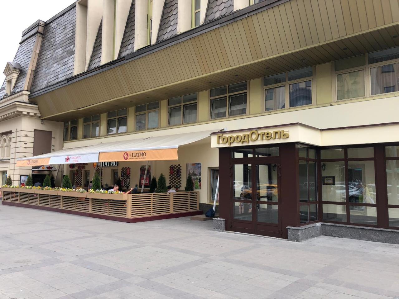 Gorodotel On Paveletskiy Moscovo Exterior foto